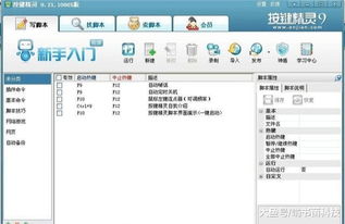 win7和win10玩游戏(图1) win7和win10玩游戏(图1)