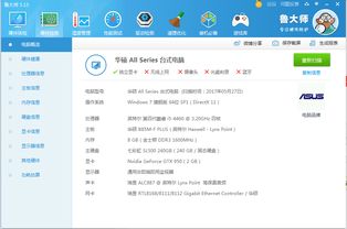 win7和win10玩游戏(图3) win7和win10玩游戏(图3)