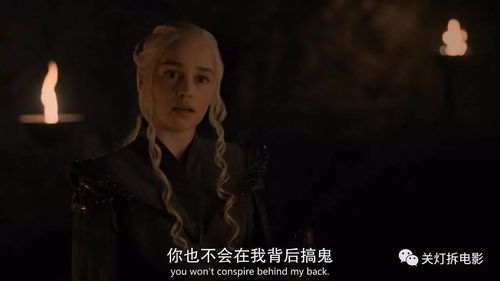 阉人游戏,宫廷权谋与人性挣扎的残酷演绎(图2) 阉人游戏,宫廷权谋与人性挣扎的残酷演绎(图2)
