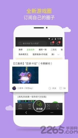 下载2344小游戏,畅享欢乐时光(图1) 下载2344小游戏,畅享欢乐时光(图1)