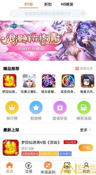 下载2344小游戏,畅享欢乐时光(图2) 下载2344小游戏,畅享欢乐时光(图2)