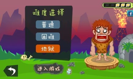 撞蛋游戏(图3) 撞蛋游戏(图3)