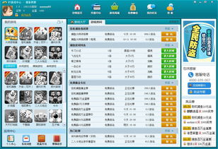 k7豫游游戏(图1) k7豫游游戏(图1)