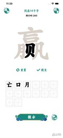 高级汉字游戏,解锁高级汉字游戏奥秘(图1) 高级汉字游戏,解锁高级汉字游戏奥秘(图1)