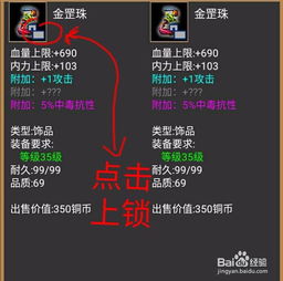 高级汉字游戏,解锁高级汉字游戏奥秘(图3) 高级汉字游戏,解锁高级汉字游戏奥秘(图3)