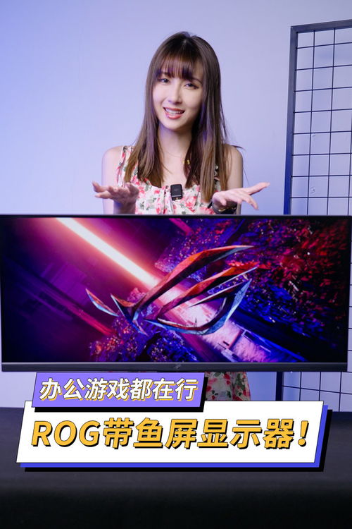 带鱼屏游戏,带鱼屏游戏带来的全新视觉盛宴(图1) 带鱼屏游戏,带鱼屏游戏带来的全新视觉盛宴(图1)
