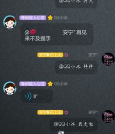 qq游戏唱歌,释放激情旋律(图1) qq游戏唱歌,释放激情旋律(图1)