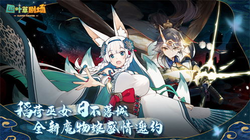 朋友游戏剧场版,青春回忆的奇幻之旅(图1) 朋友游戏剧场版,青春回忆的奇幻之旅(图1)