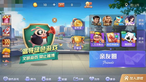 闲逸游戏app,解锁快乐新境界(图2) 闲逸游戏app,解锁快乐新境界(图2)