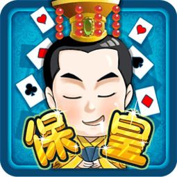单机游戏保皇,一统江山等你来挑战(图1) 单机游戏保皇,一统江山等你来挑战(图1)