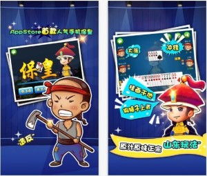 单机游戏保皇,一统江山等你来挑战(图2) 单机游戏保皇,一统江山等你来挑战(图2)