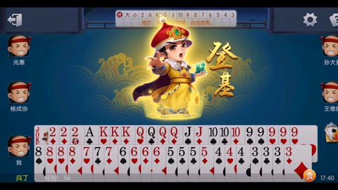 单机游戏保皇,一统江山等你来挑战(图3) 单机游戏保皇,一统江山等你来挑战(图3)