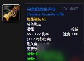 圣师游戏,探寻神秘世界的奇幻旅程(图1) 圣师游戏,探寻神秘世界的奇幻旅程(图1)