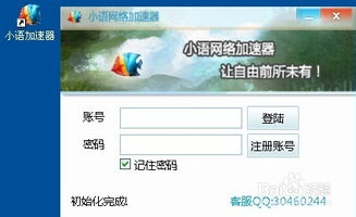 解决移动宽带玩游戏卡,畅享无阻游戏体验(图3) 解决移动宽带玩游戏卡,畅享无阻游戏体验(图3)