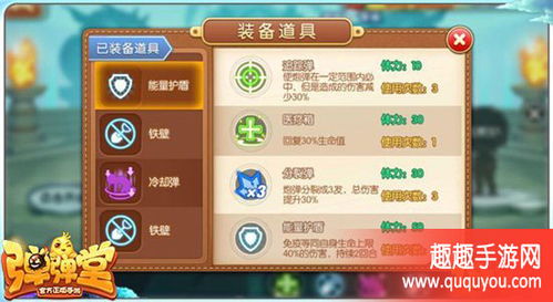游戏道具介绍,探寻游戏世界中的传奇道具(图1) 游戏道具介绍,探寻游戏世界中的传奇道具(图1)