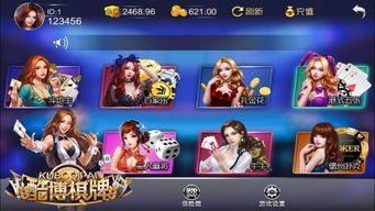 酷搏游戏,探索虚拟世界新境界(图2) 酷搏游戏,探索虚拟世界新境界(图2)