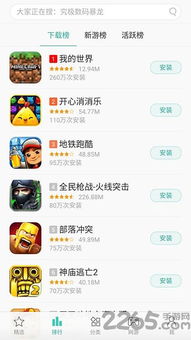游戏客论坛,共赴虚拟盛宴(图2) 游戏客论坛,共赴虚拟盛宴(图2)
