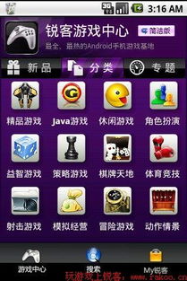 游戏客论坛,共赴虚拟盛宴(图3) 游戏客论坛,共赴虚拟盛宴(图3)