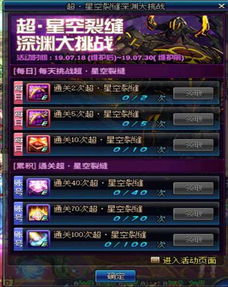游戏星渊攻略,掌握最强战舰策略(图2) 游戏星渊攻略,掌握最强战舰策略(图2)