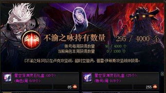 游戏星渊攻略,掌握最强战舰策略(图3) 游戏星渊攻略,掌握最强战舰策略(图3)