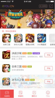 不下载的游戏直接玩(图3) 不下载的游戏直接玩(图3)