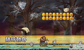 游戏森林难度(图2) 游戏森林难度(图2)