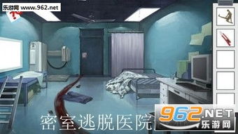 解密逃生游戏,勇闯生死关(图1)