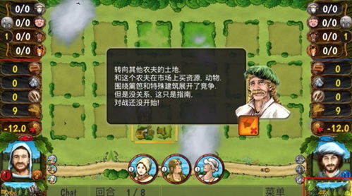 2人pk游戏,激战正酣的2人PK游戏对决(图1) 2人pk游戏,激战正酣的2人PK游戏对决(图1)