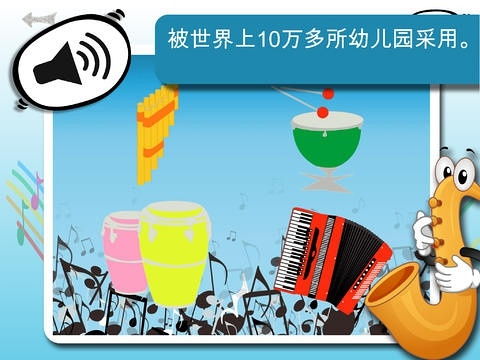 儿童游戏声音,童趣盎然的童年记忆重现(图3) 儿童游戏声音,童趣盎然的童年记忆重现(图3)