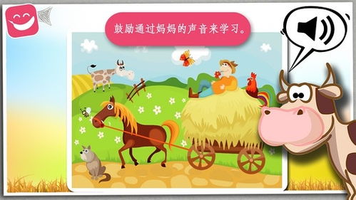 儿童游戏声音,童趣盎然的童年记忆重现(图2) 儿童游戏声音,童趣盎然的童年记忆重现(图2)