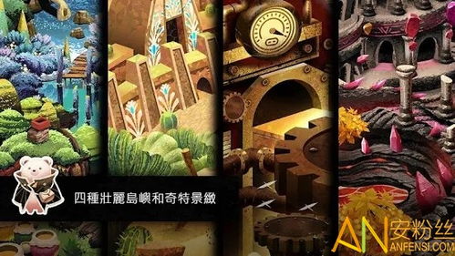 查而斯游戏,探索未知世界的冒险之旅(图2) 查而斯游戏,探索未知世界的冒险之旅(图2)