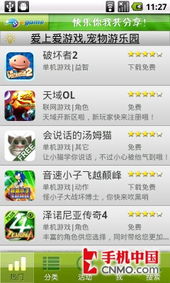 爱游戏开户,畅享无限乐趣(图2)