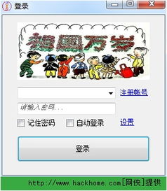 爱游戏开户,畅享无限乐趣(图3)