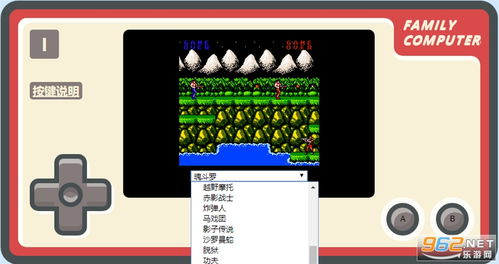 小霸王游戏机安卓,畅享手游新体验(图3) 小霸王游戏机安卓,畅享手游新体验(图3)