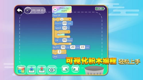 edu游戏(图3) edu游戏(图3)