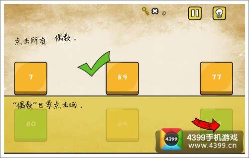 最囧游戏216关,囧途漫漫(图1) 最囧游戏216关,囧途漫漫(图1)