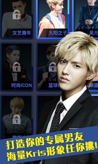 Kris游戏,探索虚拟世界的无限魅力(图1) Kris游戏,探索虚拟世界的无限魅力(图1)