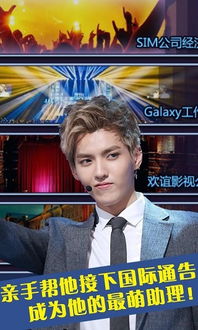 Kris游戏,探索虚拟世界的无限魅力(图3) Kris游戏,探索虚拟世界的无限魅力(图3)