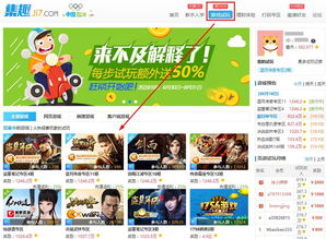 游戏项目经验,深度解析与实战技巧(图1) 游戏项目经验,深度解析与实战技巧(图1)