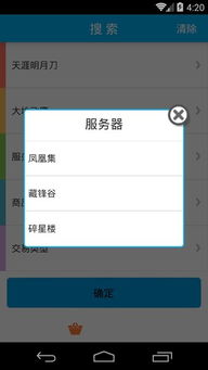 dd737游戏交易平台,打造便捷高效的游戏交易新体验(图2) dd737游戏交易平台,打造便捷高效的游戏交易新体验(图2)