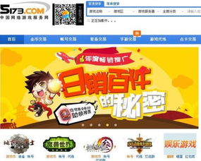 dd737游戏交易平台,打造便捷高效的游戏交易新体验(图3) dd737游戏交易平台,打造便捷高效的游戏交易新体验(图3)