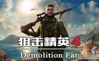 射击单击游戏,挑战极限的单击游戏体验(图3)