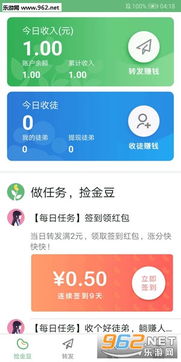 捡金豆游戏,探索捡金豆游戏的欢乐之旅(图2) 捡金豆游戏,探索捡金豆游戏的欢乐之旅(图2)