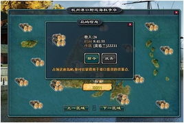 pvs游戏,PVS游戏深度解析(图2) pvs游戏,PVS游戏深度解析(图2)