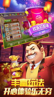 幸运网游戏(图3) 幸运网游戏(图3)