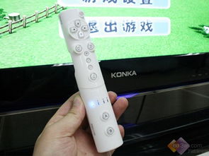 康佳游戏手柄,畅享游戏新体验的得力助手(图2) 康佳游戏手柄,畅享游戏新体验的得力助手(图2)