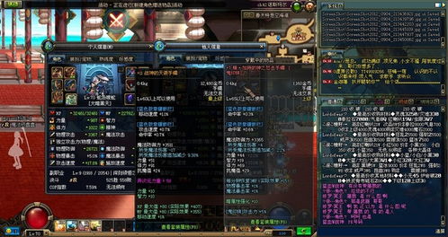 ss皇帝游戏,一统江山(图1) ss皇帝游戏,一统江山(图1)