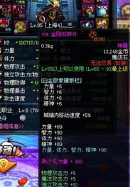 ss皇帝游戏,一统江山(图2) ss皇帝游戏,一统江山(图2)
