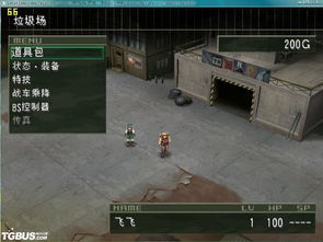 ps2经典游戏视频,PS2游戏视频中的经典瞬间回顾(图3) ps2经典游戏视频,PS2游戏视频中的经典瞬间回顾(图3)