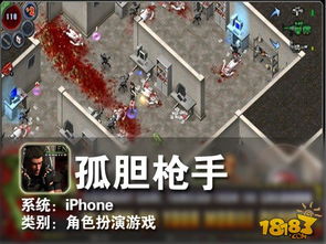 打枪手游戏,揭秘打枪手游戏的刺激战场体验(图2) 打枪手游戏,揭秘打枪手游戏的刺激战场体验(图2)